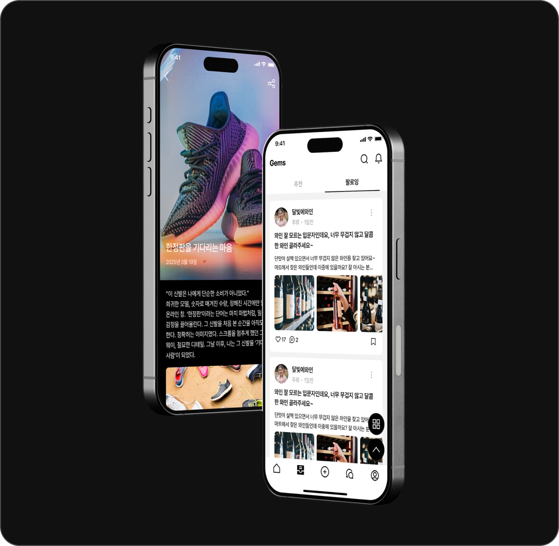 app 포트폴리오 카드 2 이미지