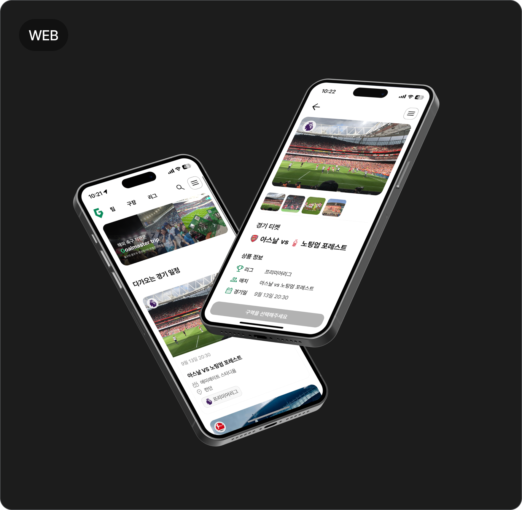 web 포트폴리오 카드 이미지